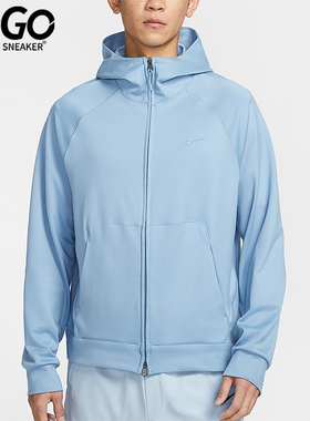 Nike/耐克正品Dri-FIT男士全长拉链开襟连帽外套II1309-486