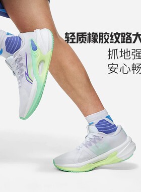 Lining/李宁正品烈骏7代男子运动轻量高回弹稳定跑步鞋ARZT003