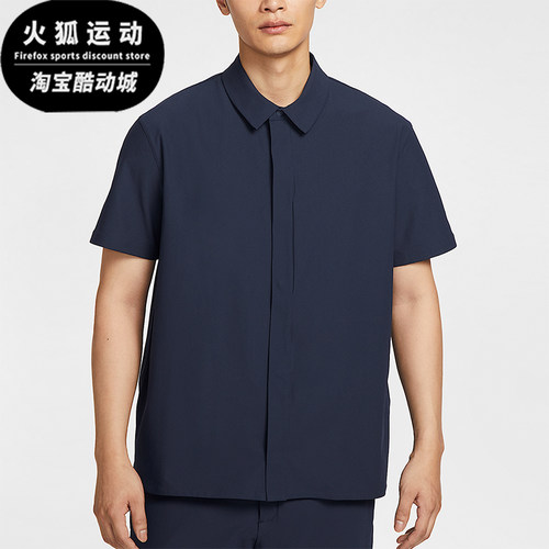 Nike/耐克正品 Dri-FIT 男士运动日常翻领宽松休闲衬衫HQ6959-451