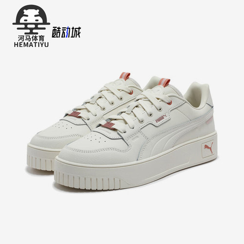 Puma/彪马正品防滑耐磨新款女士厚底时尚运动低帮板鞋397487-03