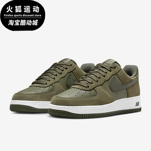 Nike/耐克正品Air Force 1男士耐磨运动透气低帮板鞋IB6388-200