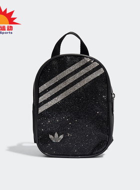 Adidas/阿迪达斯正品三叶草男女运动休闲双肩背包H09137