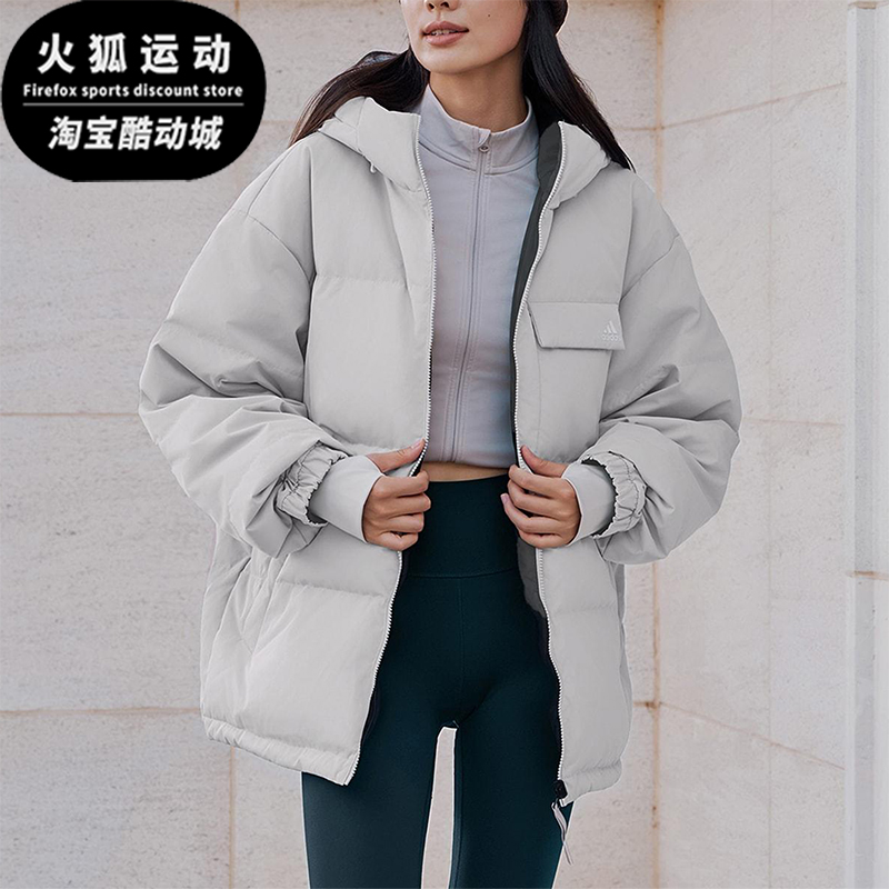 Adidas/阿迪达斯正品JACKET DOWN男女连帽双面穿保暖羽绒服KQ5541