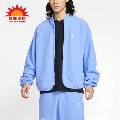 Nike/耐克正品2025冬季款男士日常立领保暖篮球外套IM4865-494