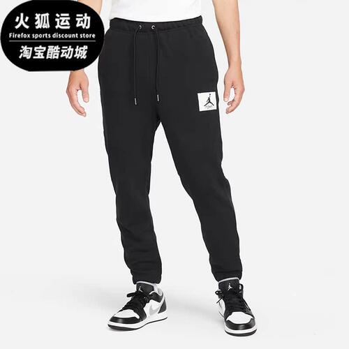 耐克休闲男子潮流运动针织长裤