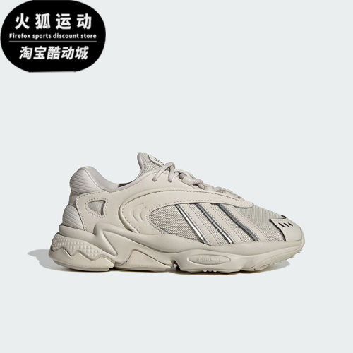 阿迪达斯三叶草儿童运动鞋