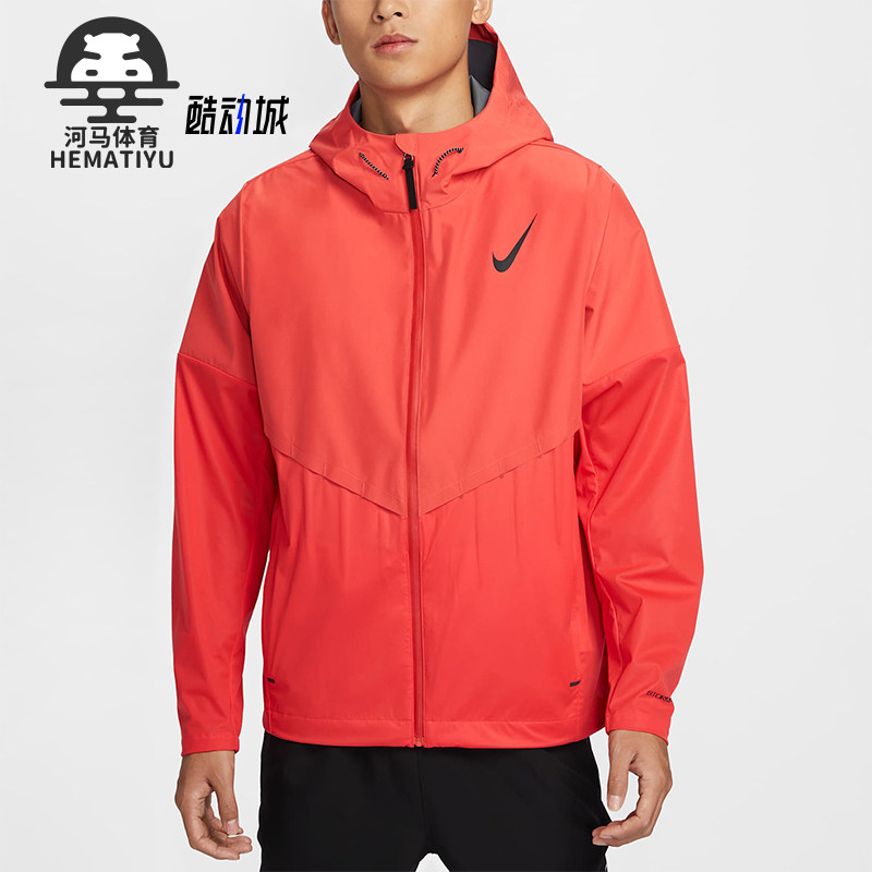 Nike/耐克正品运动男士时尚简约跑步连帽夹克外套FZ9040-696