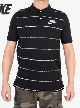 Nike/耐克正品MATCHUP 男子短袖条纹翻领透气运动POLO衫 AA5035