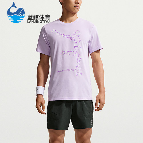 Nike/耐克正品男士网球圆领休闲轻盈运动短袖T恤IH2105-511