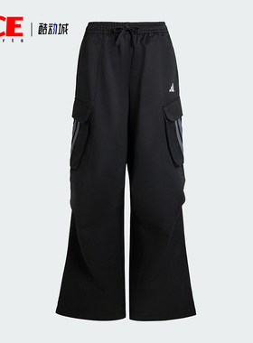Adidas/阿迪达斯正品2025夏季款女士耐穿宽松休闲运动长裤KF2746