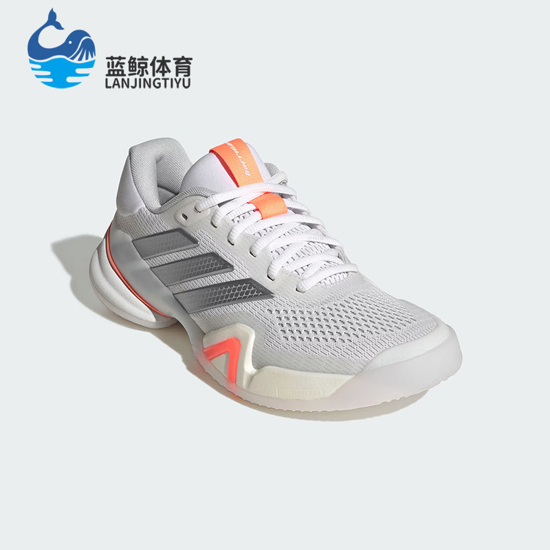 Adidas/阿迪达斯正品春季女士耐穿网眼透气运动低帮网球鞋JR1765,运动鞋new,网球鞋,淘宝优惠券,粉丝福利购,淘宝优惠卷
