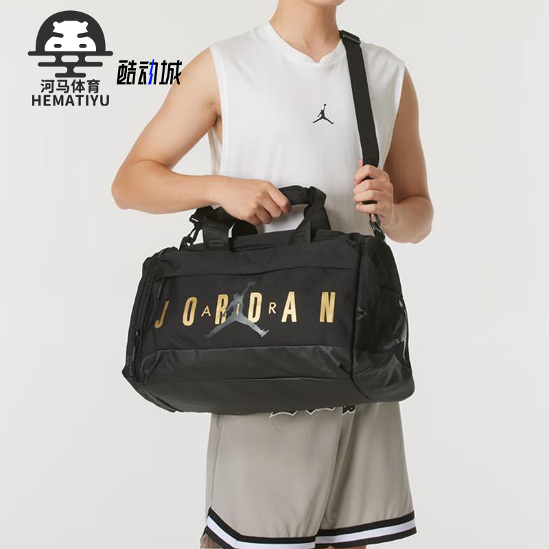 Nike/耐克正品JORDAN男女同款大容训练行李包JD2443002AD-001
