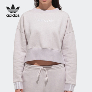 Coeeze 三叶草 女装 DU2343 Adidas 套头圆领卫衣 阿迪达斯正品