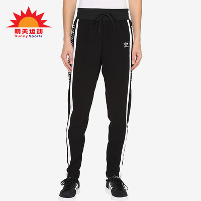 Adidas/阿迪达斯正品三叶草锥形裤女休闲裤经典运动裤子AY7924