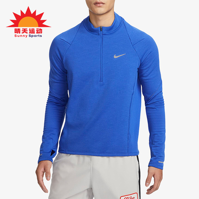 Nike/耐克正品新款男士时尚半拉链保暖经典运动长袖T恤FB8565-480