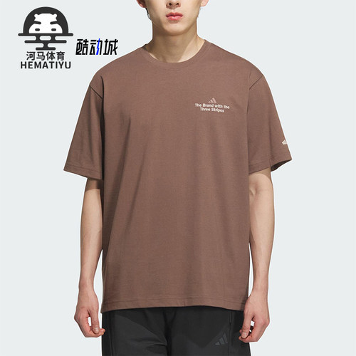 Adidas/阿迪达斯正品2025夏季款男士宽松针织经典套头短袖KF0125