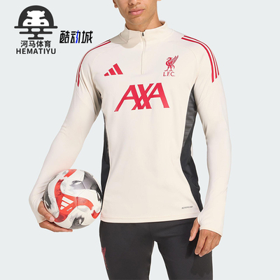 Adidas/阿迪达斯正品COMPETITION男士足球半拉链训练长袖JV6569