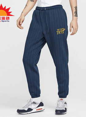 Nike/耐克正品秋冬新款男士刺绣竖条纹保暖长裤HJ2215-451