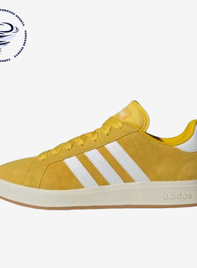Adidas/阿迪达斯正品Grand Court Base 男女款休闲时尚板鞋IH6188