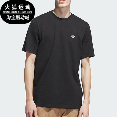 Adidas/阿迪达斯正品三叶草男士透气简约LOGO印花日常T恤JW0038