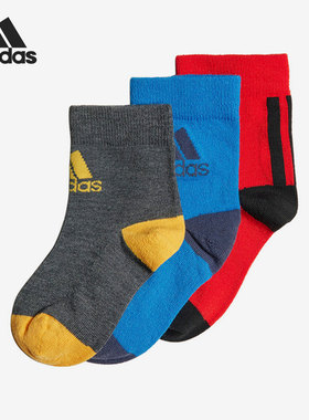 Adidas/阿迪达斯正品运动吸汗透气儿童运动袜三双装HC2631