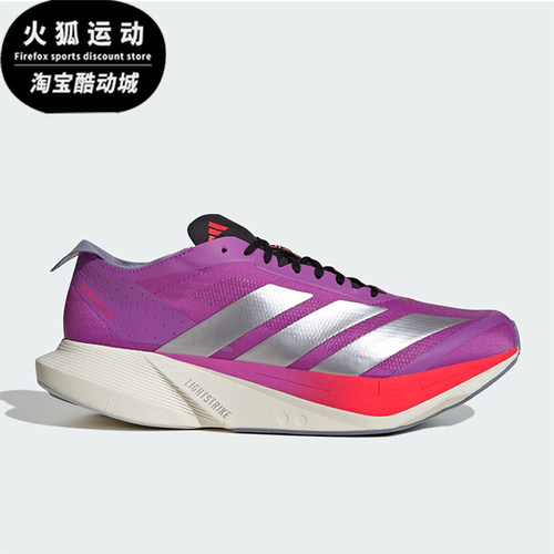 Adidas/阿迪达斯正品2025秋季款男士耐磨低帮减震跑步鞋JR6962