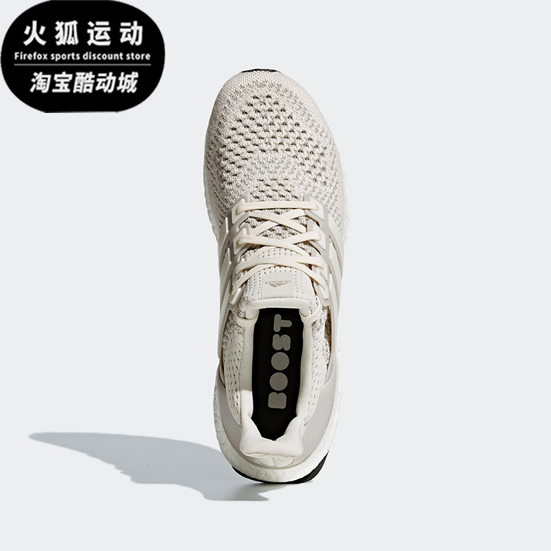 Adidas/阿迪达斯正品秋冬新款男士缓震编织耐磨跑步鞋BB7802