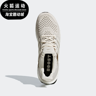 Adidas/阿迪达斯正品秋冬新款男士缓震编织耐磨跑步鞋BB7802