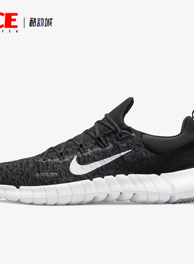 Nike/耐克正品运动训练男子时尚潮流轻便跑步鞋 CZ1884-005