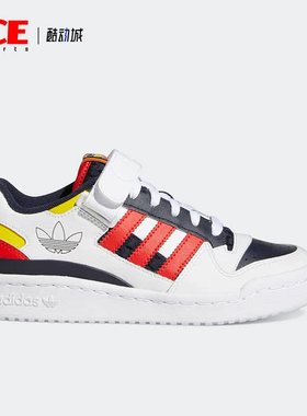 Adidas/阿迪达斯正品三叶草FORUM LOW J大童休闲运动鞋H04423