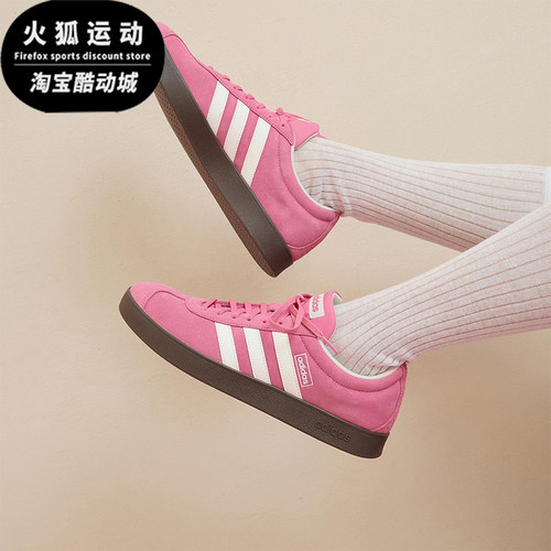 Adidas/阿迪达斯正品VL COURT 2.0男女休闲复古运动板鞋KK4650