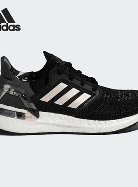 Adidas/阿迪达斯正品2021男女BOOST低帮减震运动跑步鞋H67284