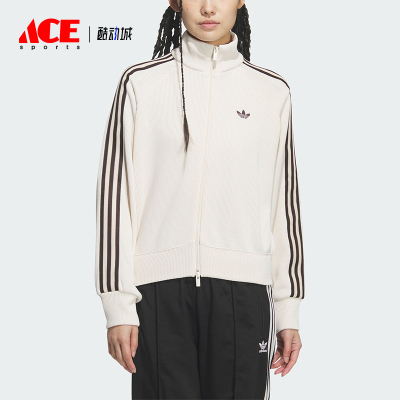 Adidas/阿迪达斯正品三叶草新款女米白棕色经典夹克外套KQ5490