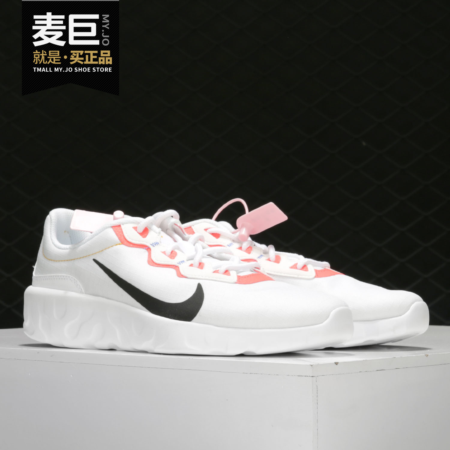 Nike/耐克正品 当季新款EXPLORE STRADA 男子运动跑步鞋 CD7093