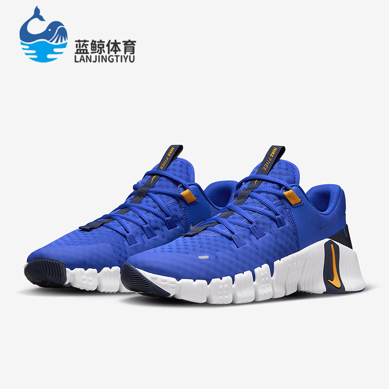 Nike/耐克正品Free Metcon 5男士耐磨减震运动训练鞋DV3949-400