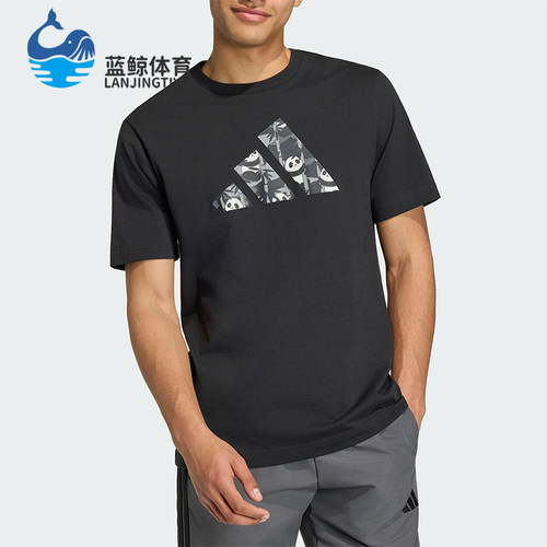 Adidas/阿迪达斯正品2026男士运动休闲经典舒适圆领短袖T恤KB4849