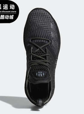 Adidas/阿迪达斯正品Harden Vol. 2 男女款篮球运动鞋F34361