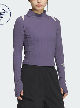 Adidas/阿迪达斯正品2025秋季款女士运动立领修身长袖上衣KS0062