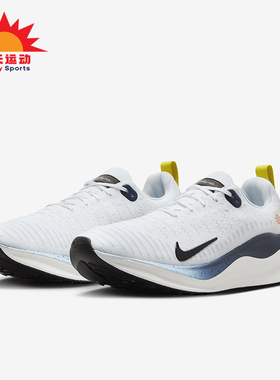 Nike/耐克正品InfinityRN 4男士运动缓震跑步鞋HJ9071-100