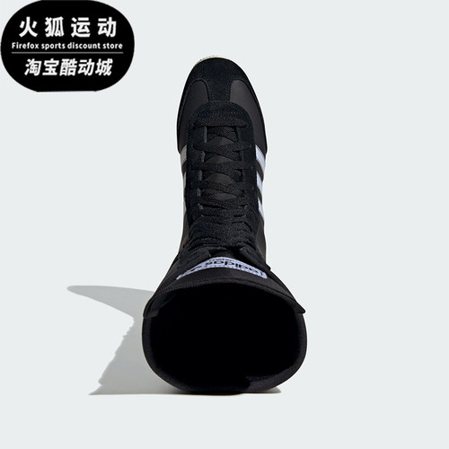 阿迪达斯女士经典耐磨休闲鞋