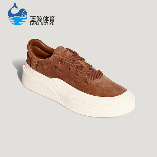 Adidas/阿迪达斯正品LABCOURT LIGHT男女经典复古时尚板鞋KH6671