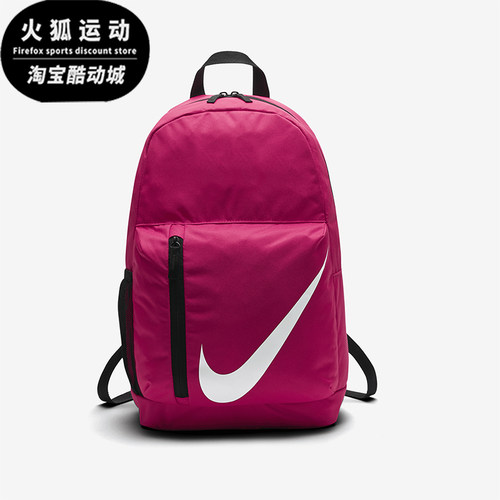 Nike/耐克正品新款男女时尚简约大容量运动休闲双肩包BA5405-622