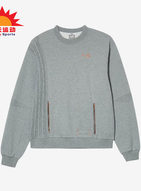 Puma/彪马正品春秋男士保暖圆领套头经典休闲运动卫衣532207-02