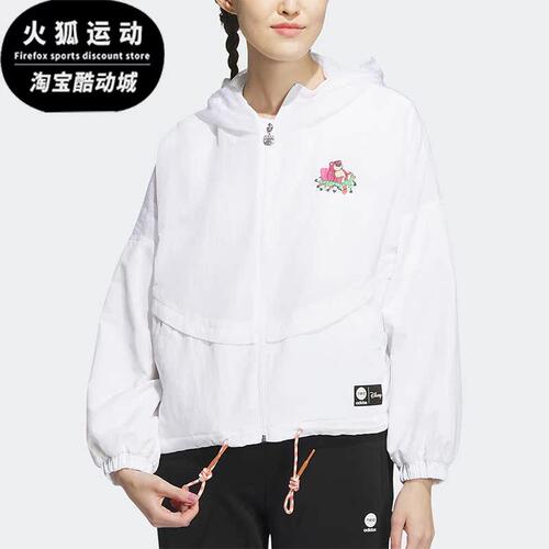 阿迪达斯女子运动夹克