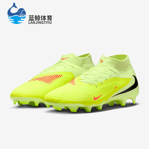 Nike/耐克正品Phantom 6男士中帮训练经典运动足球鞋HQ2278-800