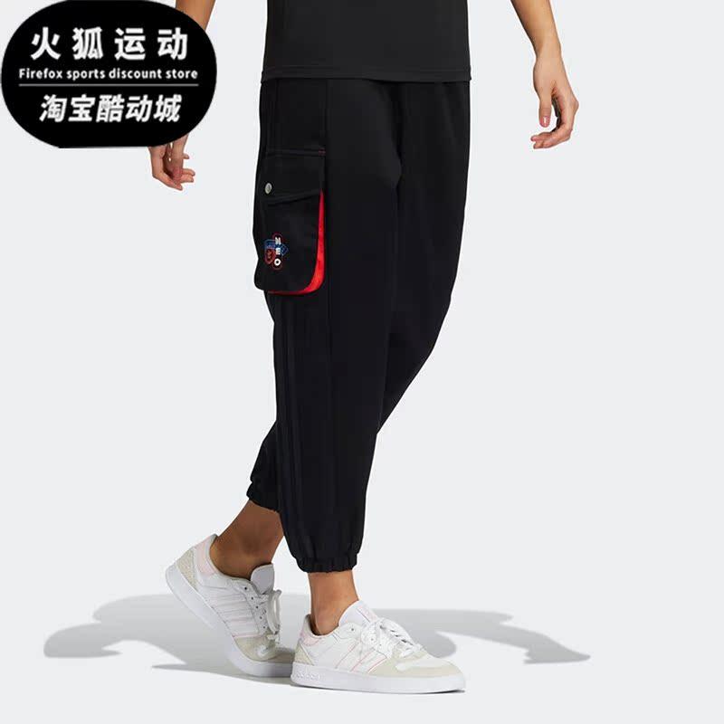 Adidas/阿迪达斯正品Neo新款女子运动时尚束脚针织长裤HF7268,运动服/休闲服装,运动长裤,淘宝优惠券,粉丝福利购,淘宝优惠卷