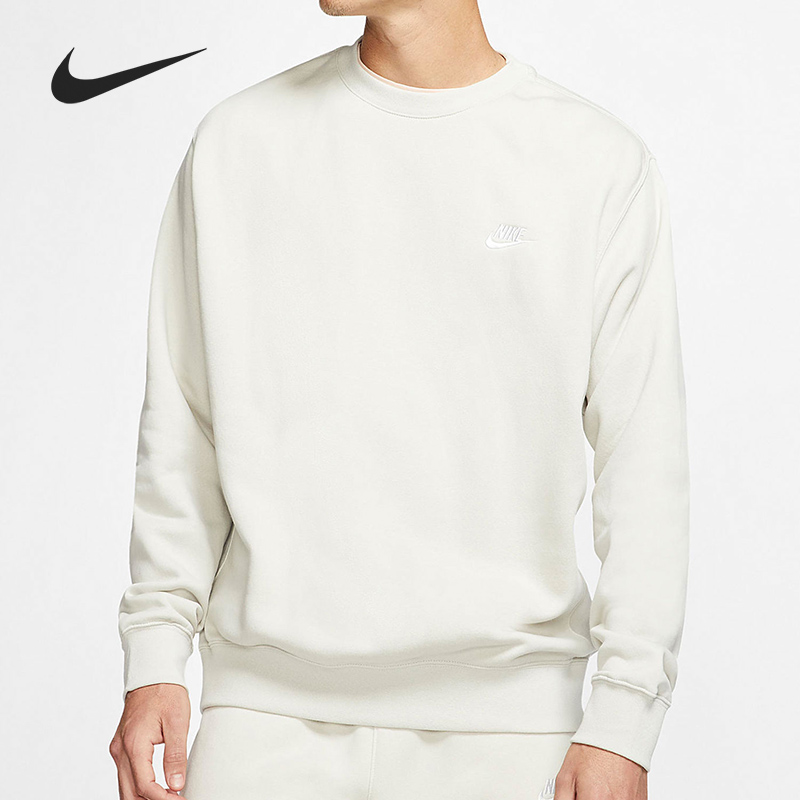 Nike/耐克正品Sportswear Club Fleece 男子加绒卫衣 BV2663-072