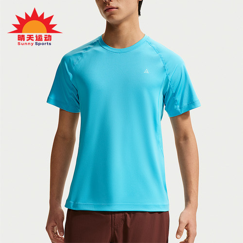 Nike/耐克正品ACG Wildsee 男士透气宽松经典短袖T恤IO1453-416