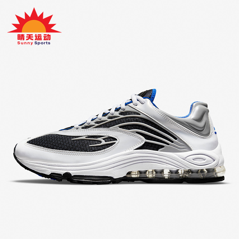 Nike/耐克正品Air Tuned Max男女运动气垫缓震跑步鞋DH8623-001