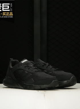 Adidas/阿迪达斯正品FLUIDCLOUD NEUTRAL男女跑步运动鞋FX4704